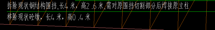鋼結構