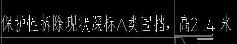 定額