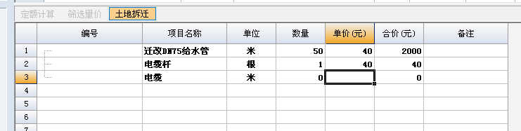 什么審核