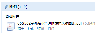 16圖集