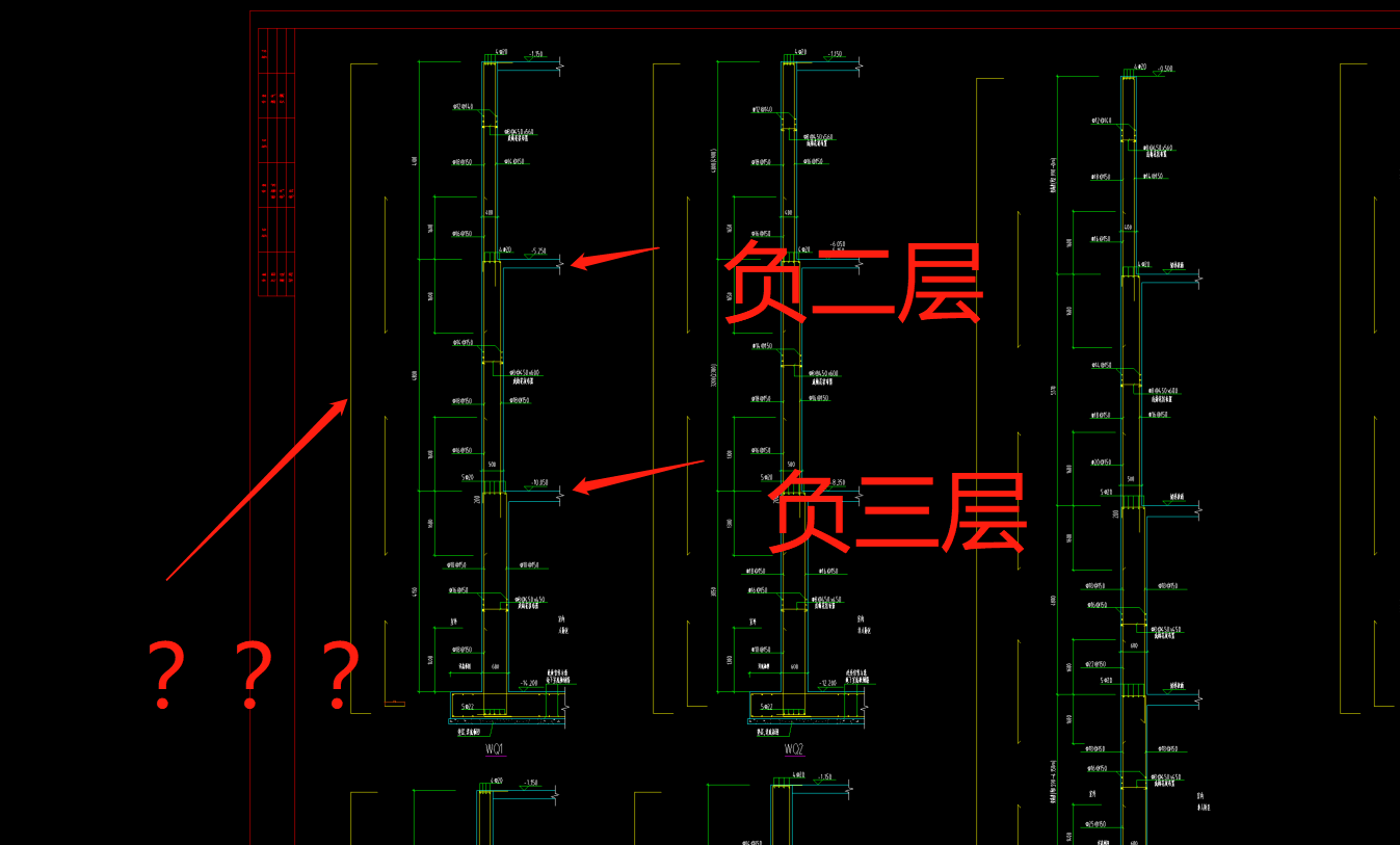 剪力墻