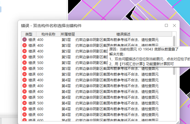 非陰影