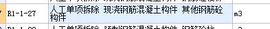 定額