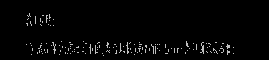 套清單