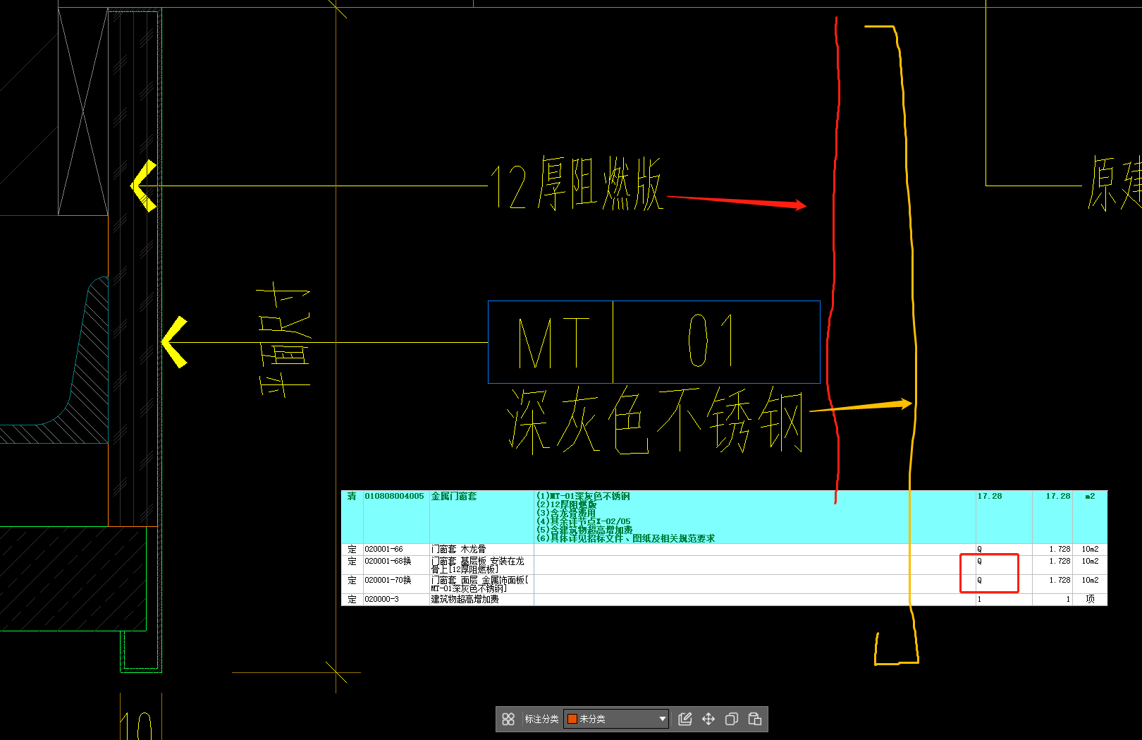 精裝定額
