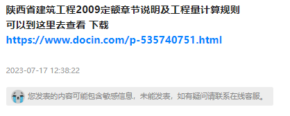 章節說明