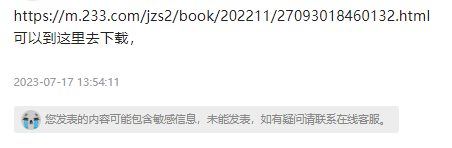 學(xué)習(xí)資料