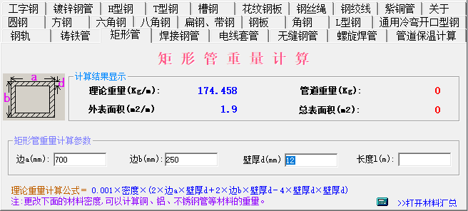 計算理論