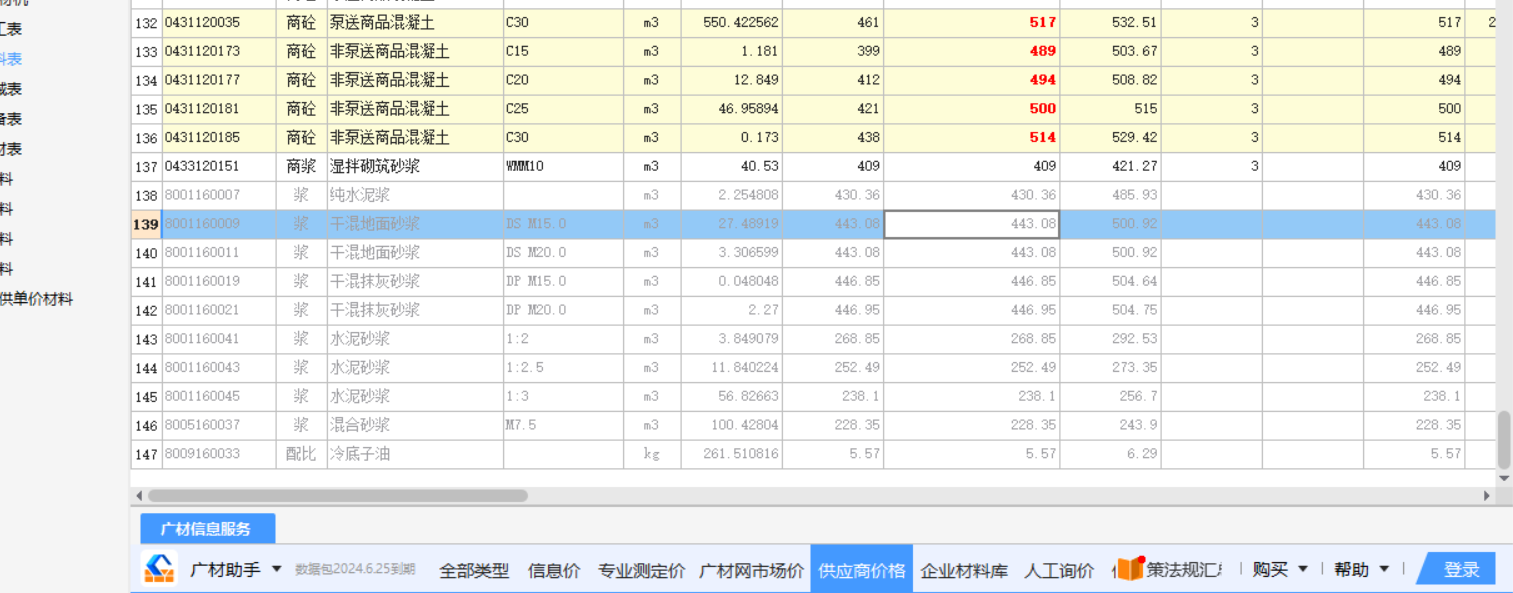 答疑解惑