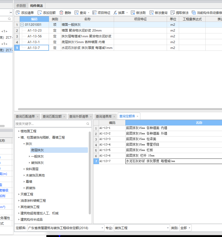 保護(hù)層