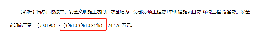 臨時(shí)設(shè)施
