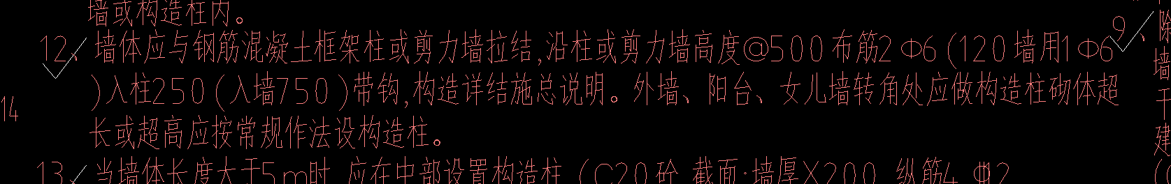 外伸
