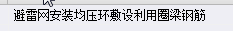 如何套定額