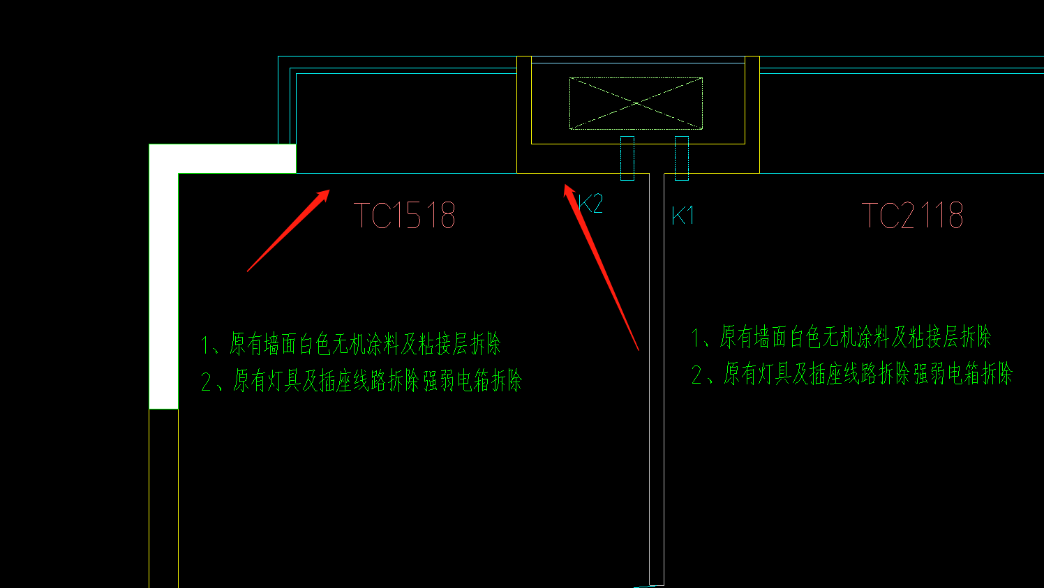 箭頭