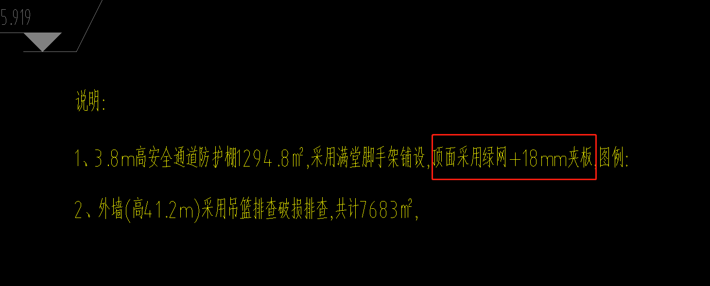定額