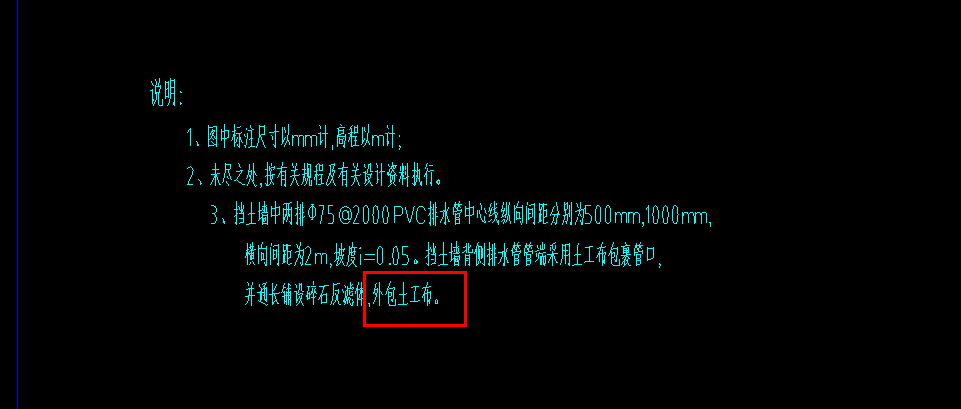 廣聯達服務新干線