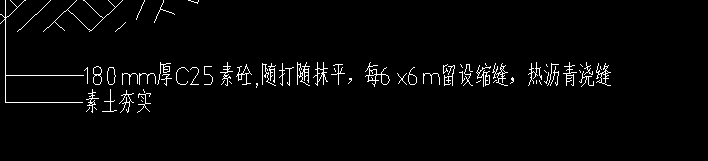 伸縮縫