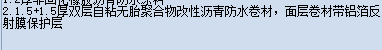 保護(hù)層