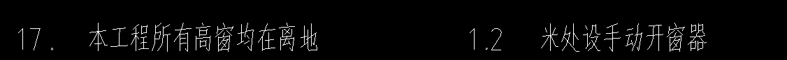 高窗