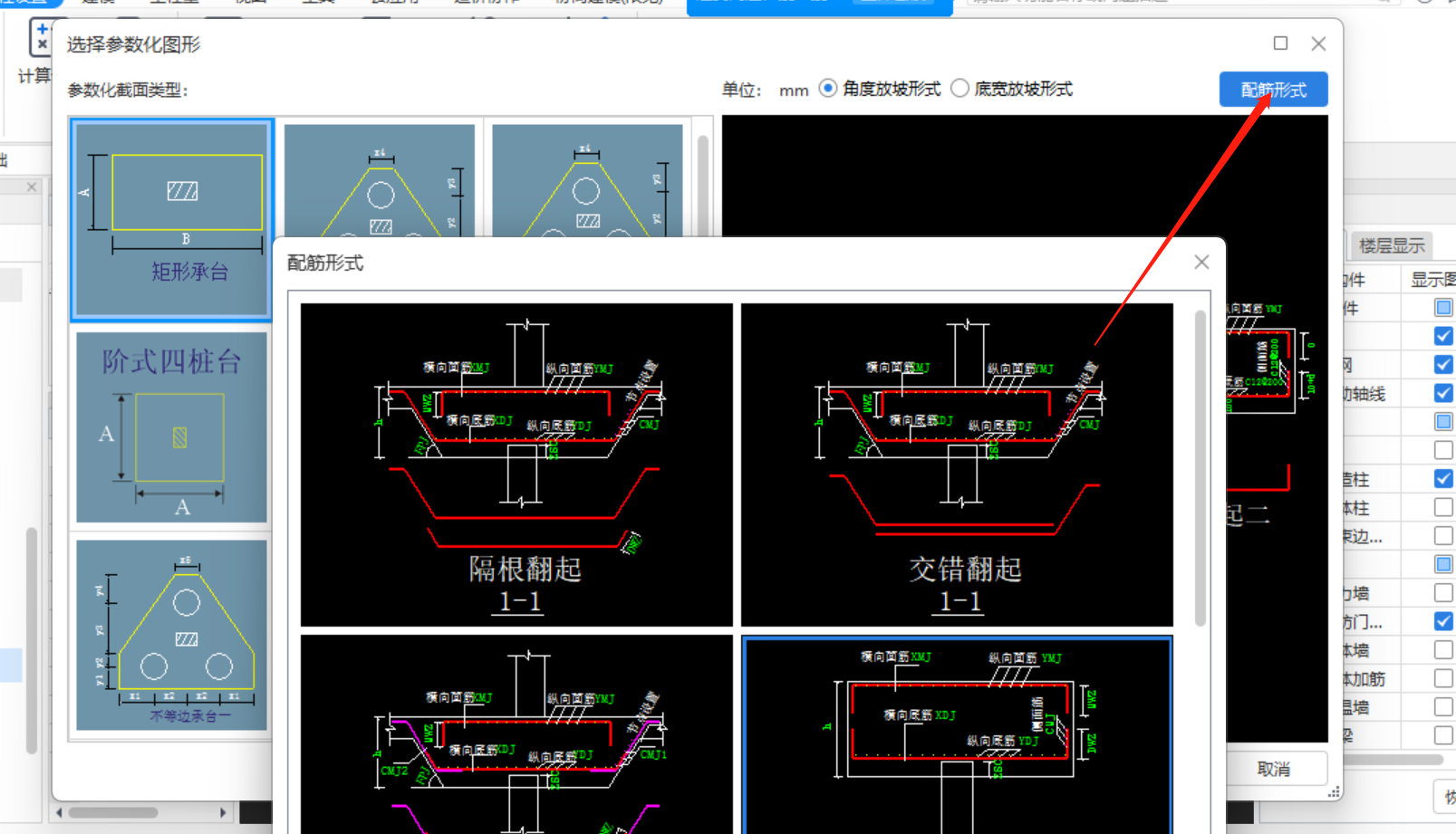 樁