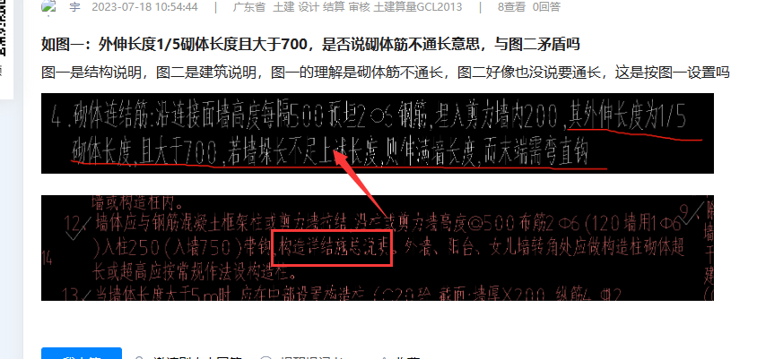答疑解惑