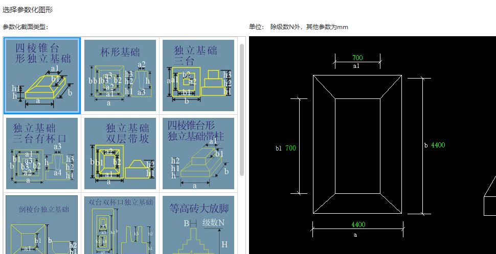 建筑行業快速問答平臺-答疑解惑
