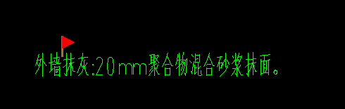 外墻抹灰