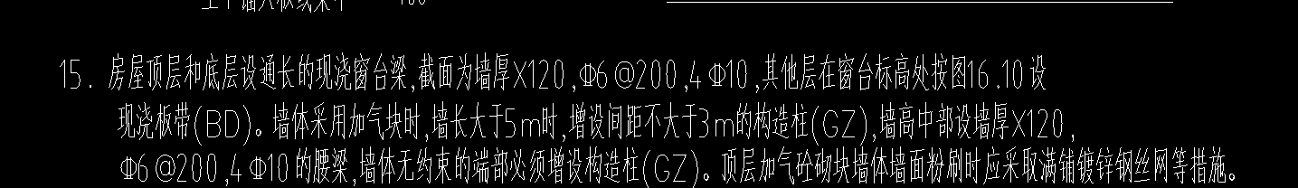 通長