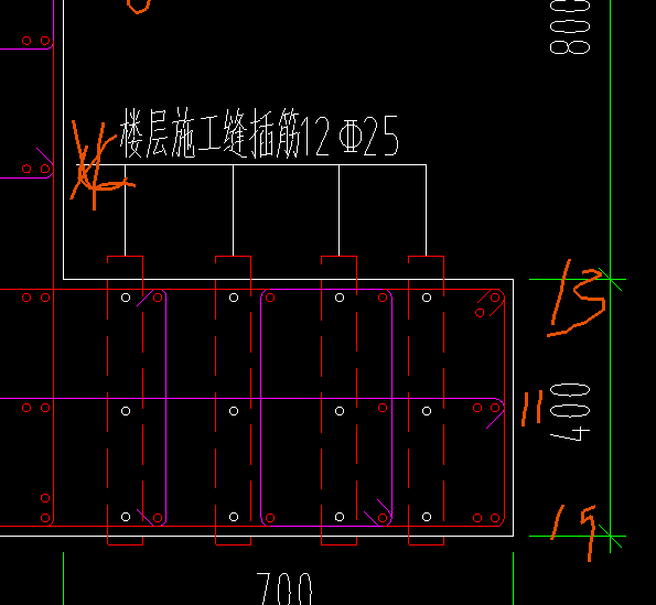 插筋
