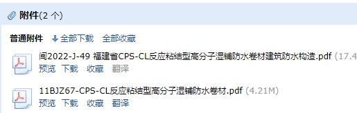 廣聯(lián)達服務(wù)新干線
