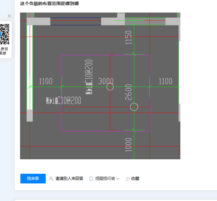 答疑解惑