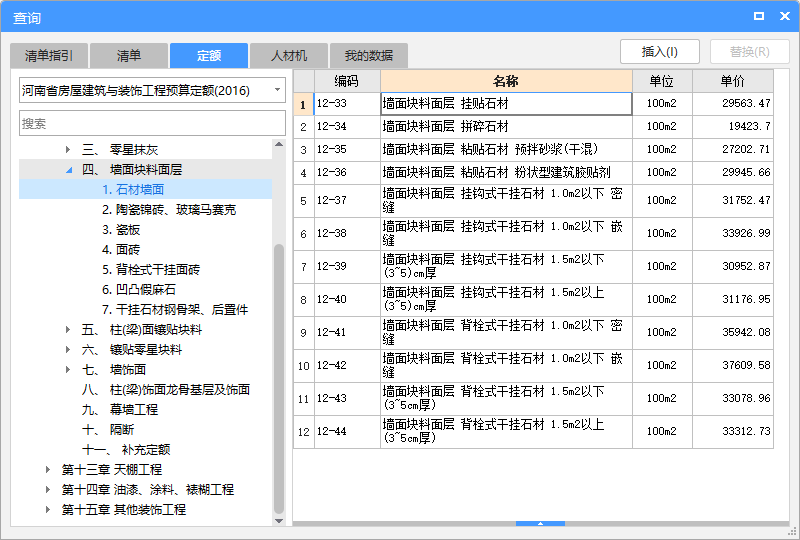 河南省