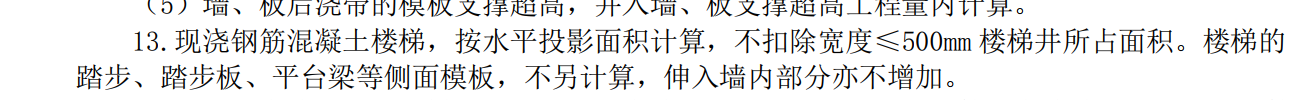 立面
