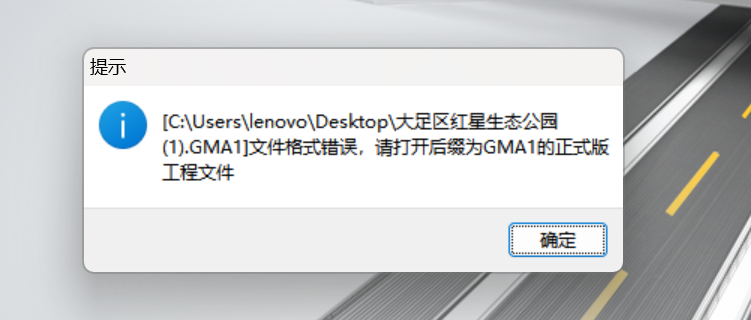 后綴