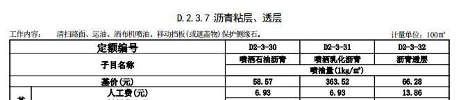 廣聯(lián)達(dá)服務(wù)新干線