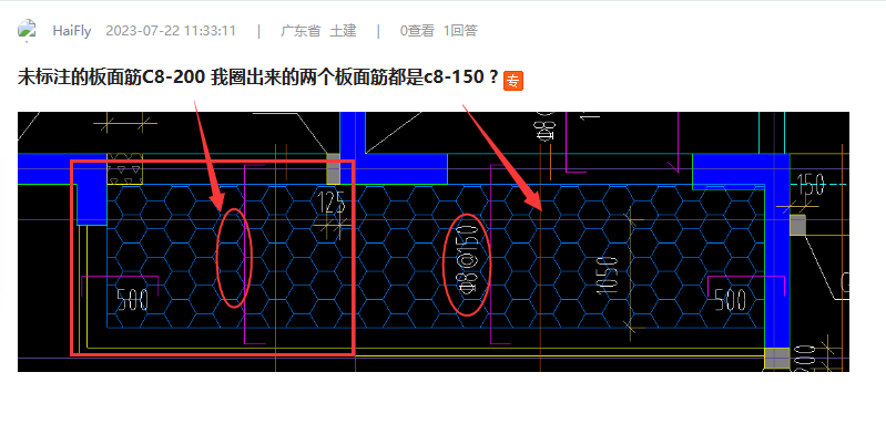 標注