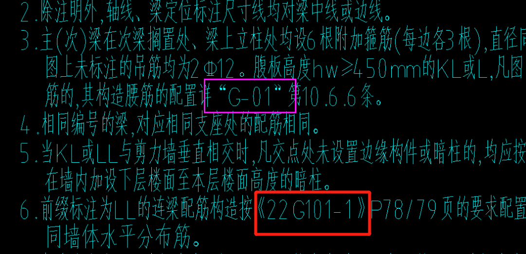 廣聯達服務新干線