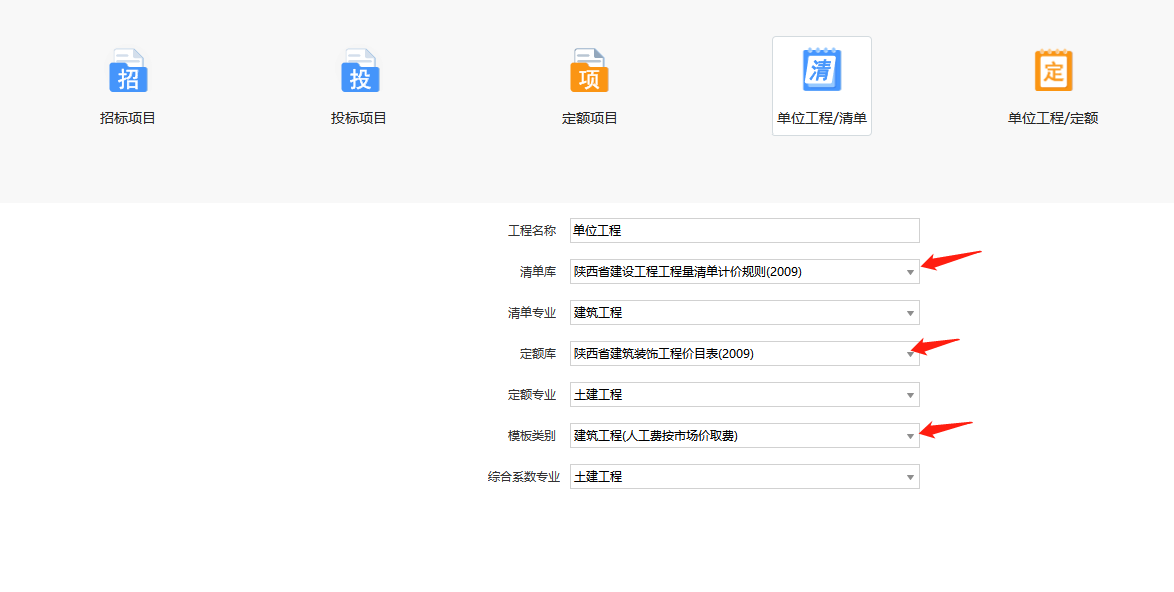 現(xiàn)行定額