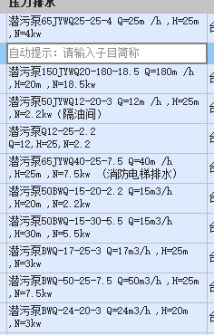 定額