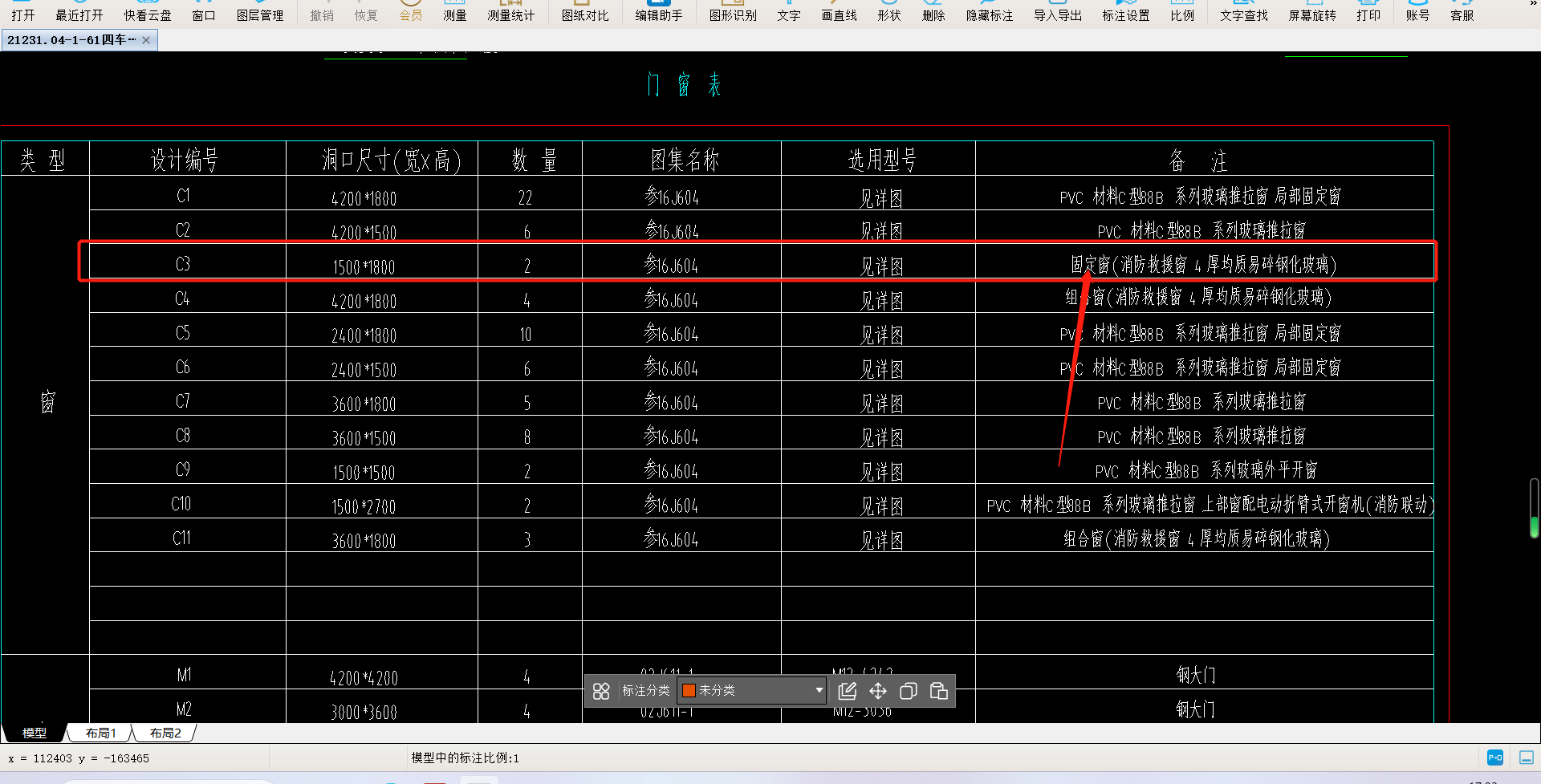 怎么套價(jià)