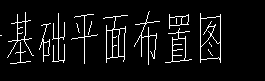 構(gòu)造柱