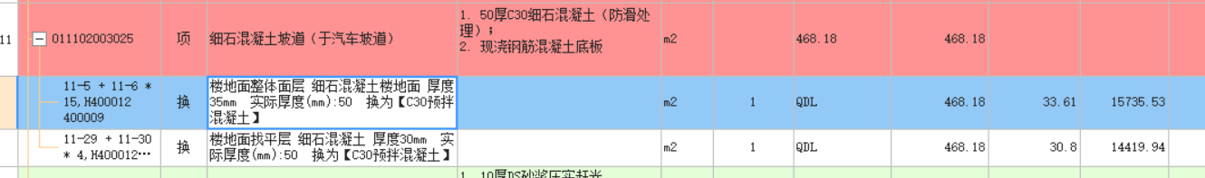 定額