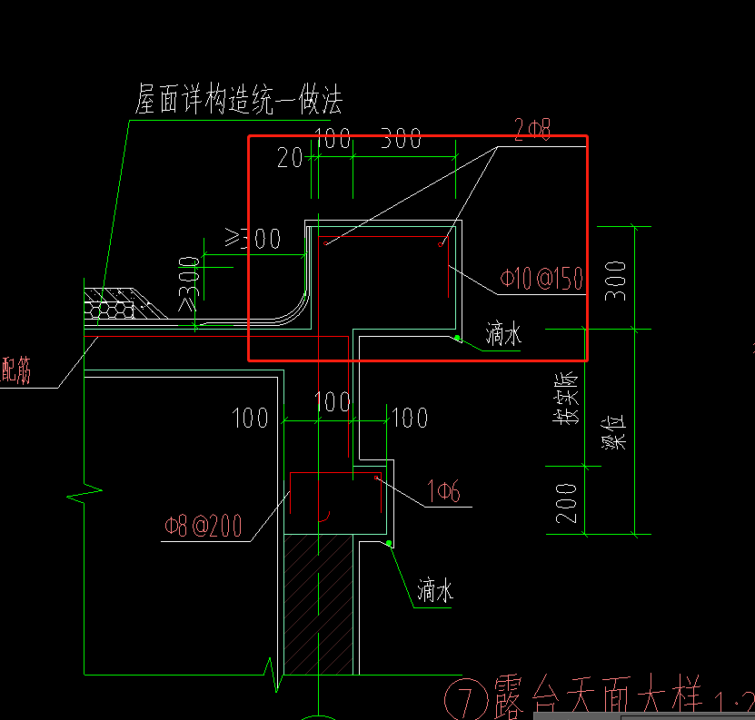 挑檐