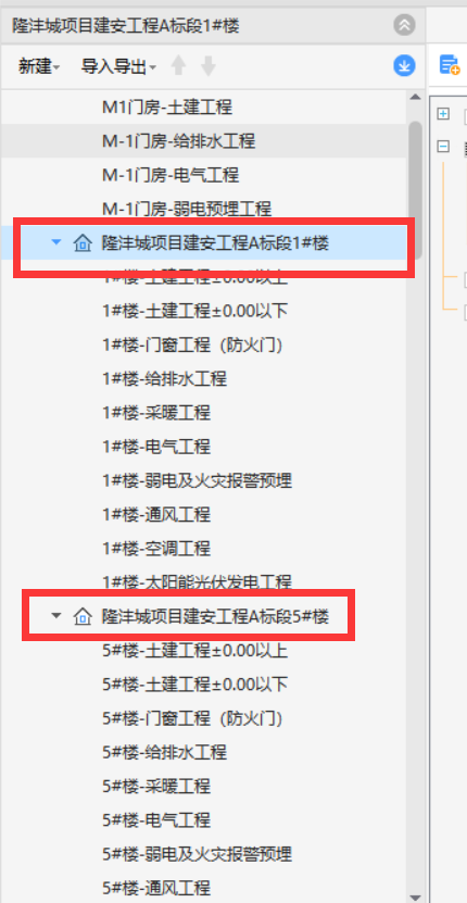 報(bào)表合并