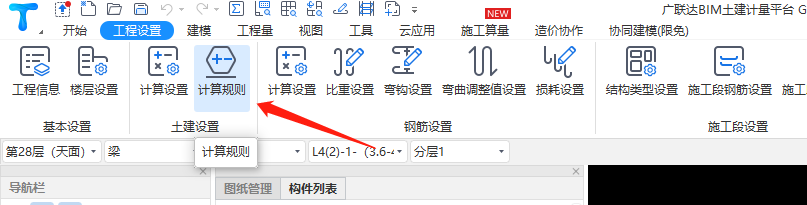 墻面