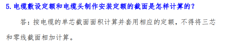 沒找到