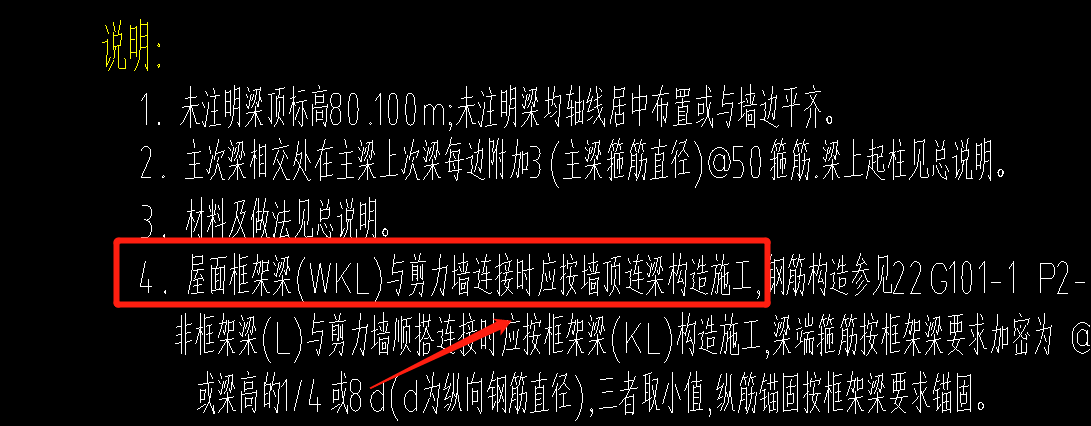 箍