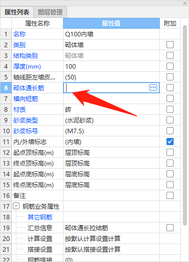 廣聯達服務新干線