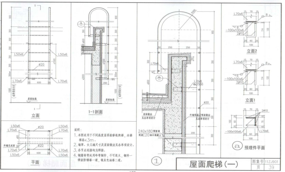 鋼筋量