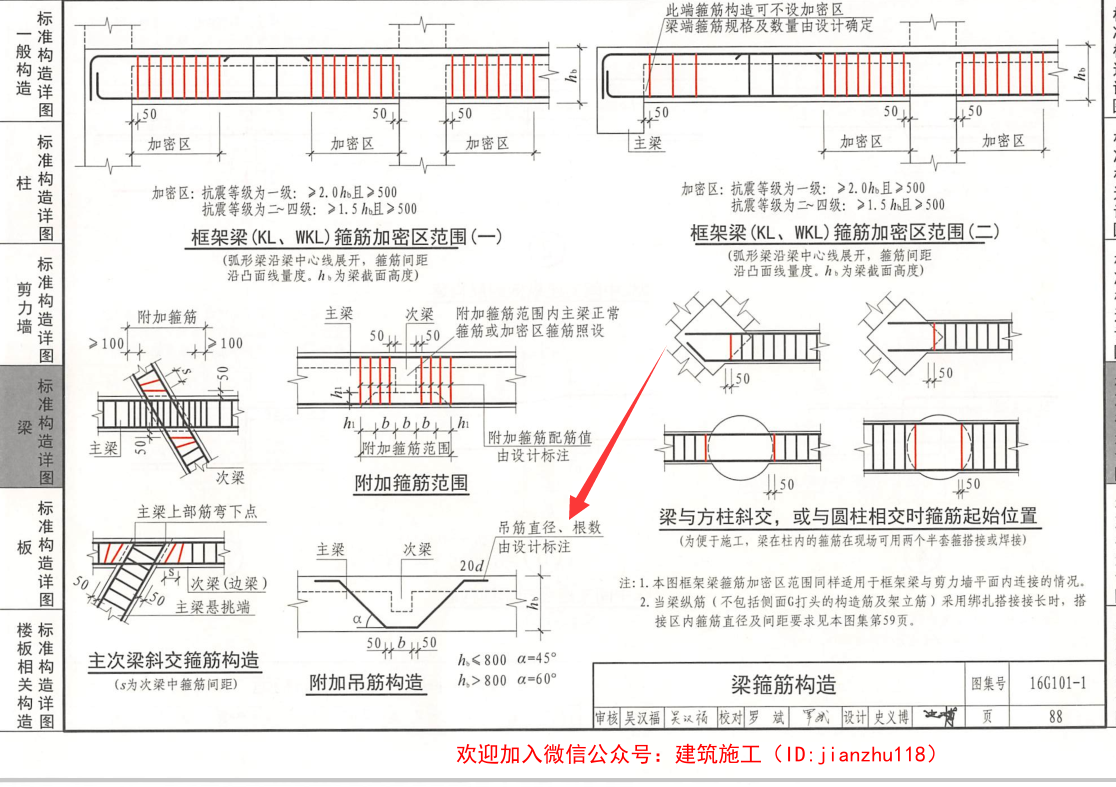 設(shè)計(jì)說明